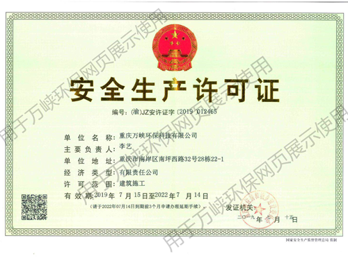 資質榮譽